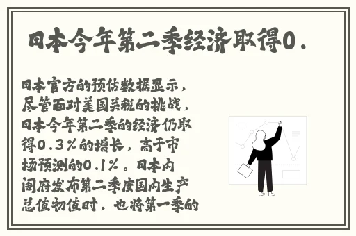 含苞待放周延镇莹莹谜